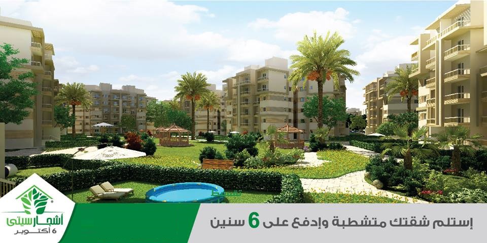 Ashgar City 6 October