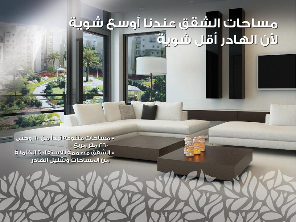 Ashgar City 6 October