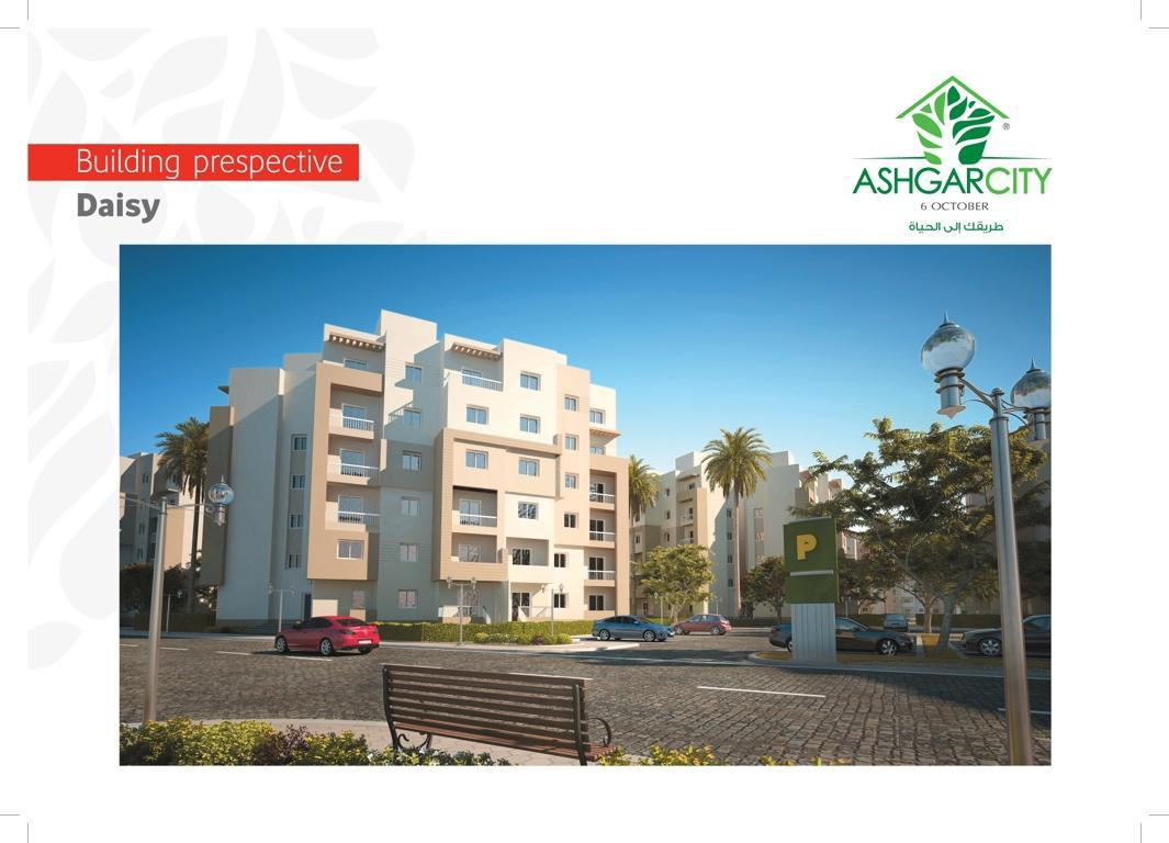 كمبوند-اشجار-سيتي IGI ashgar city